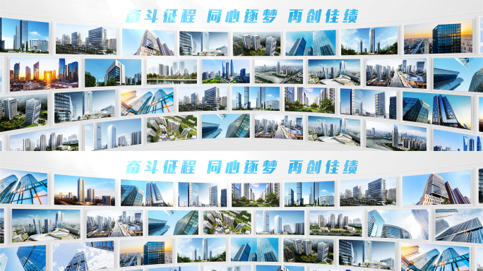 宽屏清新多图包装滚动轮播图片照片墙展示