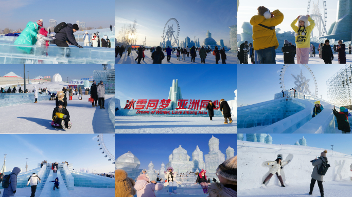 哈尔滨冰雪大世界游客拍照打卡游玩冰雪旅游