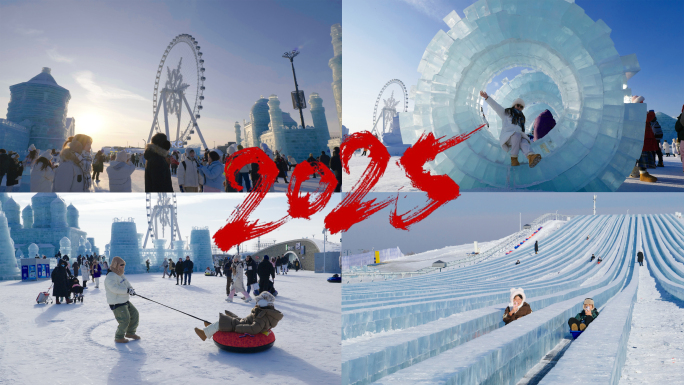 哈尔滨冰雪大世界游客拍照打卡游玩冰雪旅游