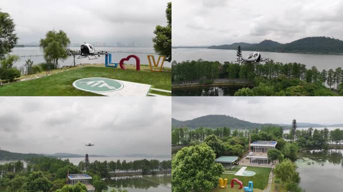 东湖低空飞行器 低空飞行 低空经济