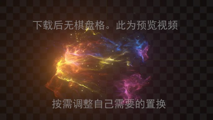 法术773-环绕-旋转-疗伤-治疗-拉丝