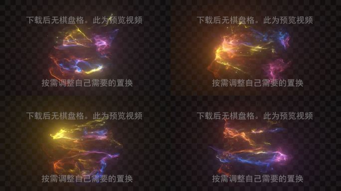 法术773-环绕-旋转-疗伤-治疗-拉丝