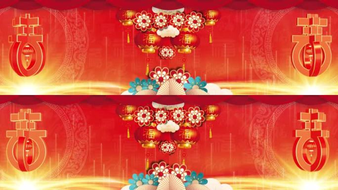 春字