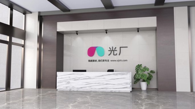 企业前台LOGO－AE模板