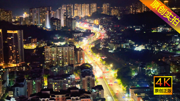 航拍广州市增城区夜景合集