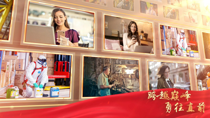 金色党政照片墙多图片汇聚片头