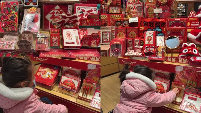 喜庆蛇年过大年