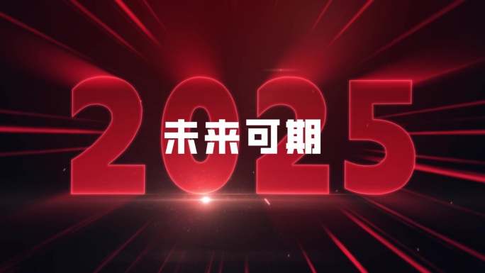 震撼大气图文快闪【无插件】
