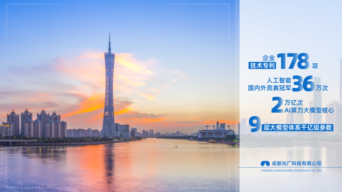 企业数据总结