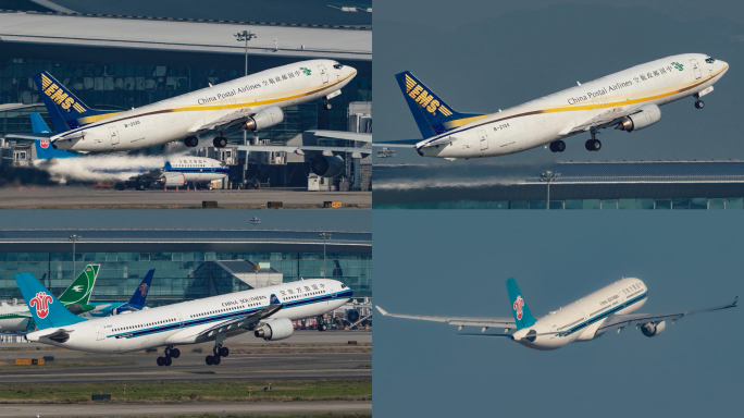 邮政EMS波音737和南航A330起飞