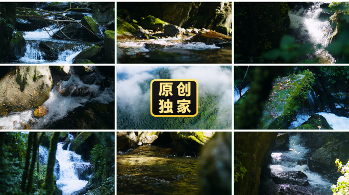 森林水大自然河流溪流溪水山泉水小溪雨滴