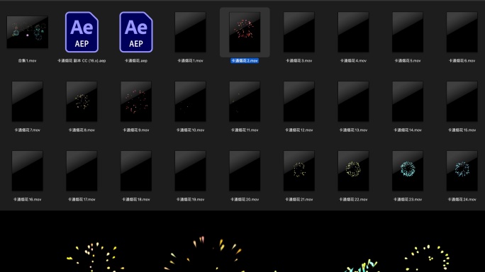 24组卡通烟花带通道MOV与AE工程