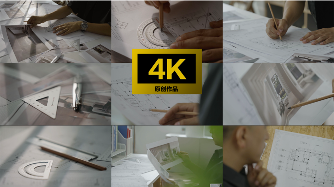 4K家居/家具/室内装修设计   设计师