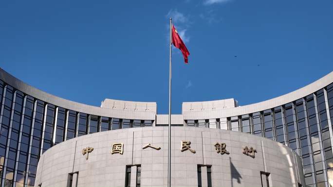 中国人民银行国旗