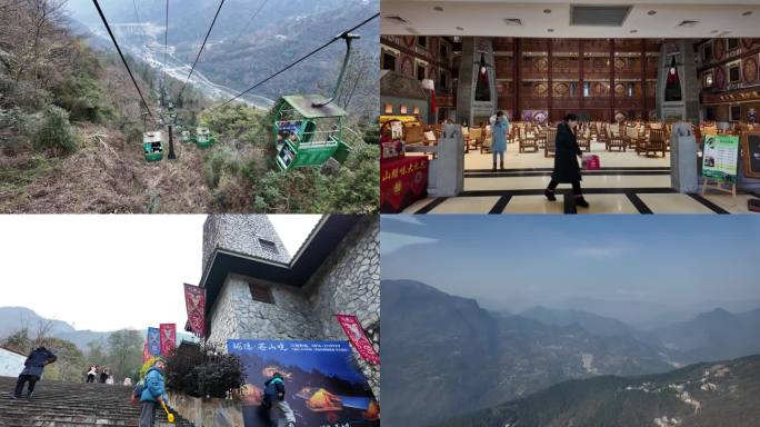 四川绵阳江油九皇山风景合集竖屏竖拍