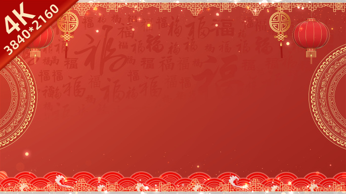 2025蛇年喜庆舞台背景