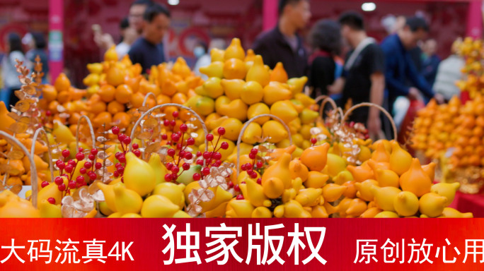 新春花市 广东花市 过年花市