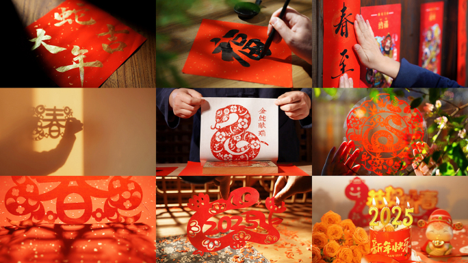 2025春节 新年 过年合集