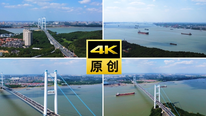 江阴大桥航拍