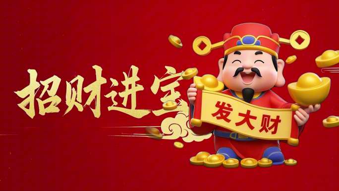 过年新春Q版财神透明通道免抠视频合集