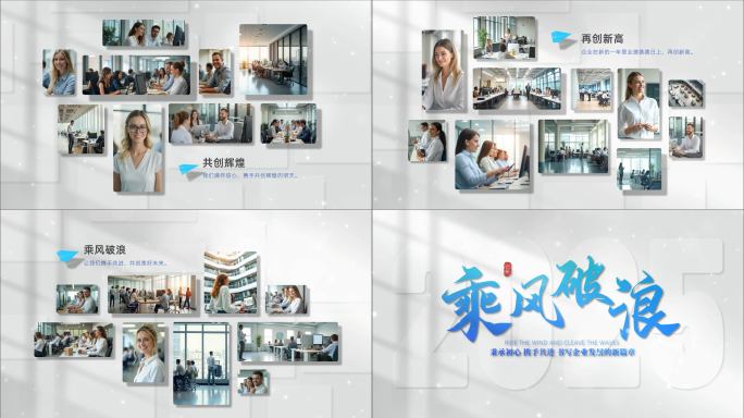 干净简约图片展示