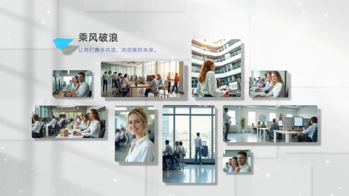 干净简约图片展示