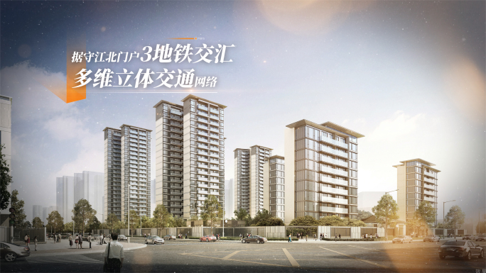 全屏效果图展示