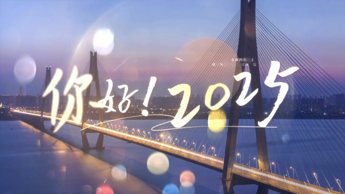 翻页转场创意片头
