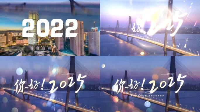 翻页转场创意片头