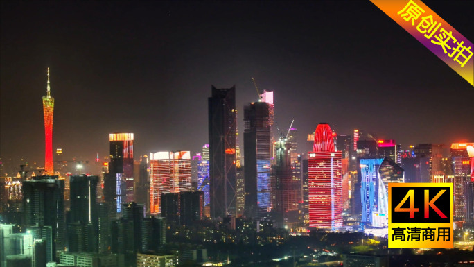 航拍广州市海珠区夜景合集