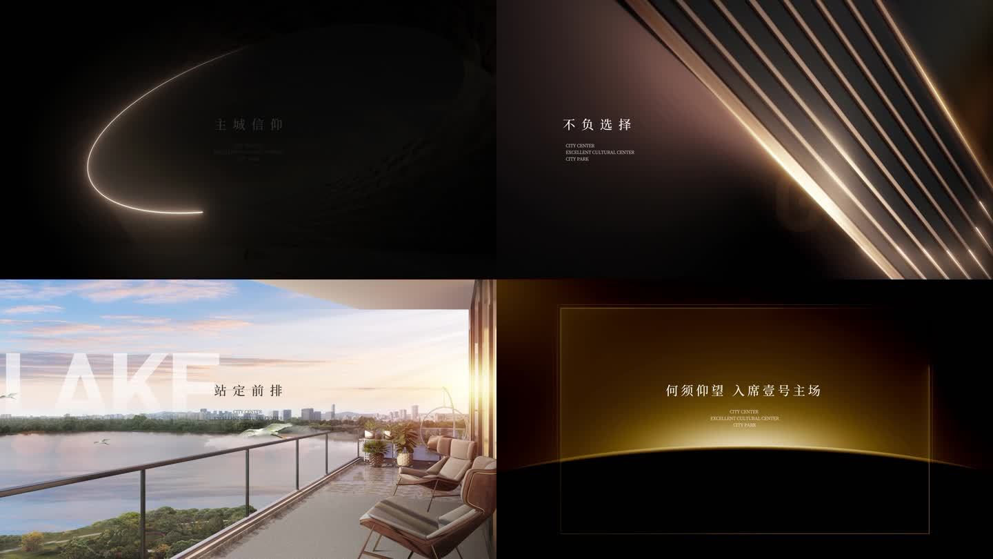 黑金地产金色地产视频房地产视频悬念视频