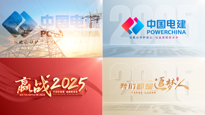 【无插件】落版转场定版出logo文字