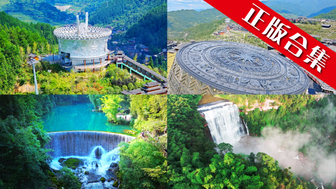 中国祖国贵州贵阳水风光贵州风景贵州宣传片