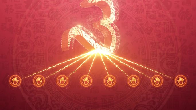 2025蛇年手掌倒计时年会启动仪式