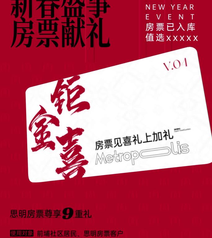 e3d卡片名片旋转促销创意视频