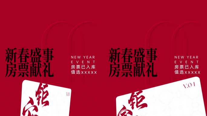 e3d卡片名片旋转促销创意视频
