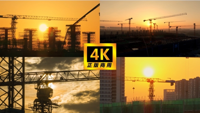 建筑工地工地延时城市建设工地施工建筑工人