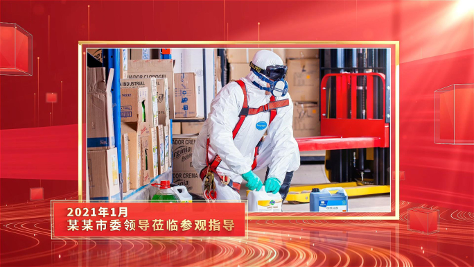 红色人物介绍图片图文展示ae模板