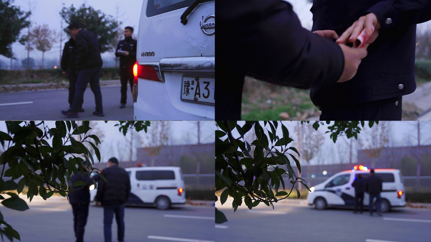 公职人员违法违纪