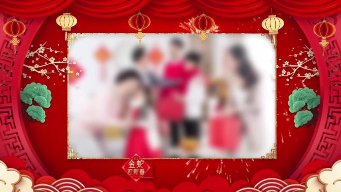 2025蛇年喜庆拜年祝福边框包装AE模板