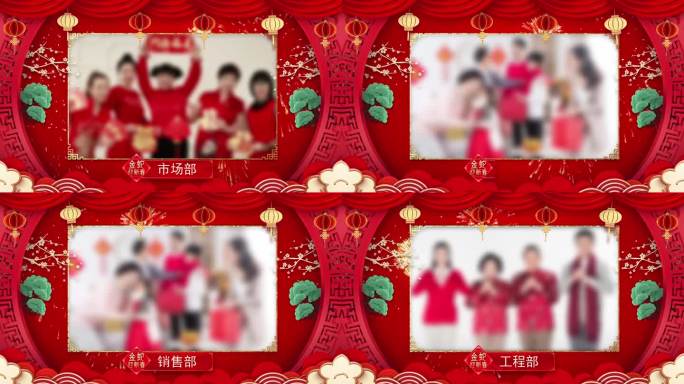 2025蛇年喜庆拜年祝福边框包装AE模板