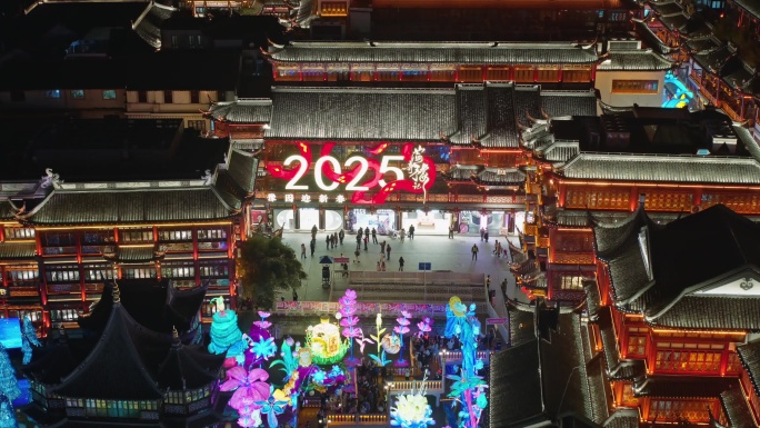 上海2025豫园蛇年灯会