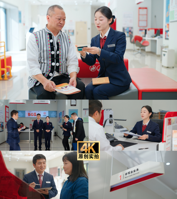 银行金融办公通用实拍视频素材 4k超清
