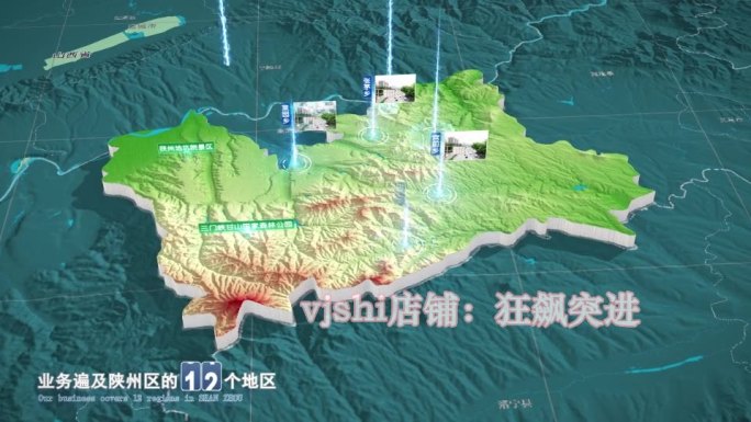 陕州区地图三维立体地形山脉河流暗色写实