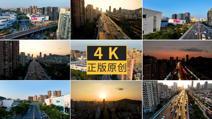 厦门SM商城仙岳路车流城市交通日落