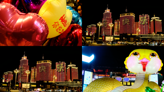 2025新年快乐气球大厦灯光氛围感4k