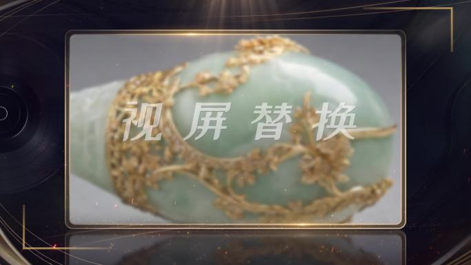 颁奖晚会金色透明视频框