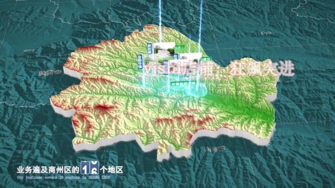 商州区地图三维立体地形山脉河流暗色写实