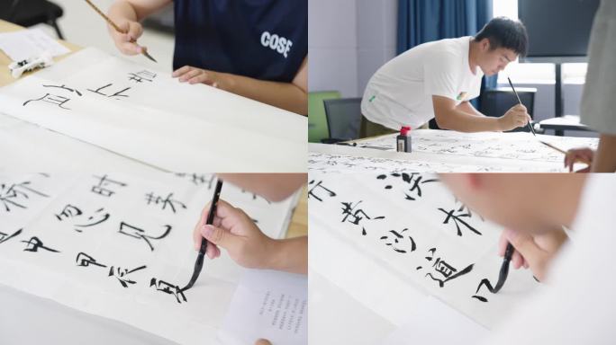 大学生书法练习三笔字，毛笔字实拍
