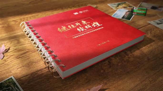 怀旧老相册（七）无插件